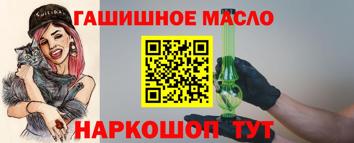 COCAIN  Вход с VPN  ГАШ  МДМА  Похвистнево  Меф  АМФ кристаллы  Мефедрон кристаллы  Бошки Шишки  A PVP СК  