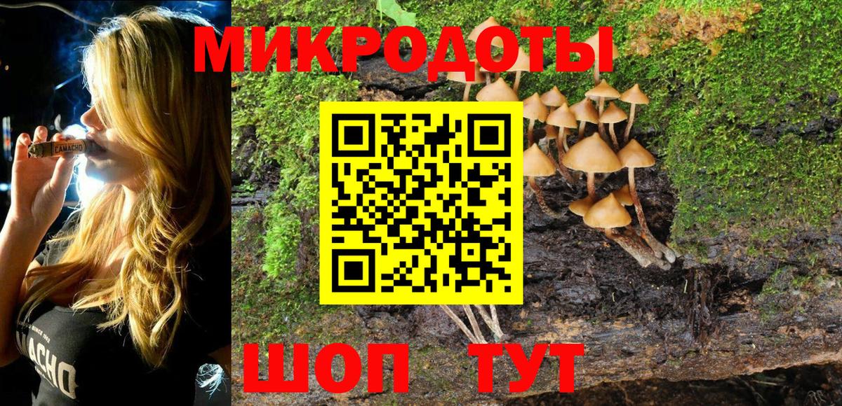 наркотики  Галлюциногенные грибы ЛСД  Вход с VPN  Похвистнево 