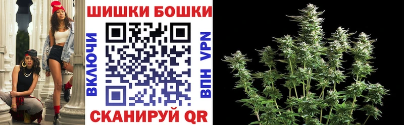 Бошки марихуана VHQ  Похвистнево 
