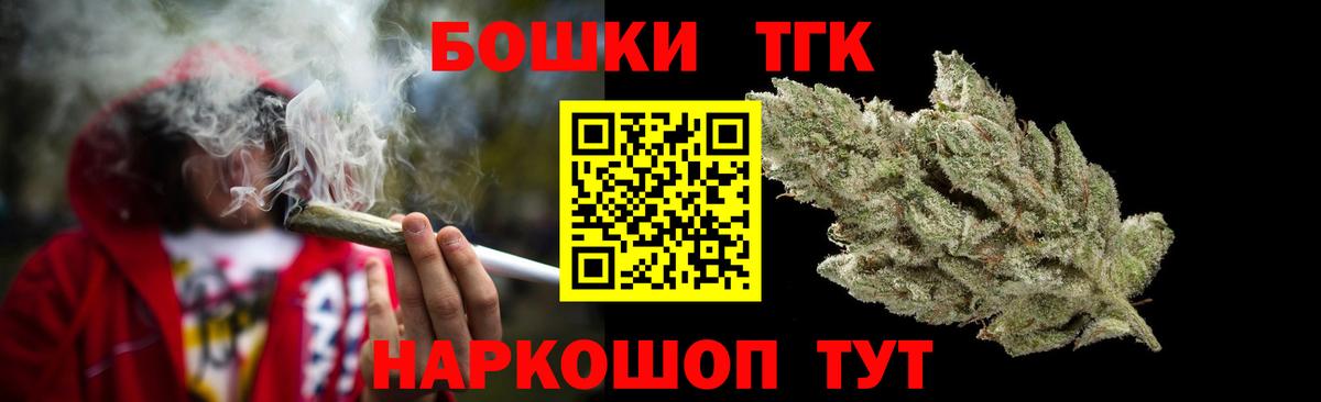МАРИХУАНА Amnesia  Вход с VPN  Похвистнево  Марихуана OG Kush  Шишки марихуана OG Kush  Каннабис Bruce Banner 