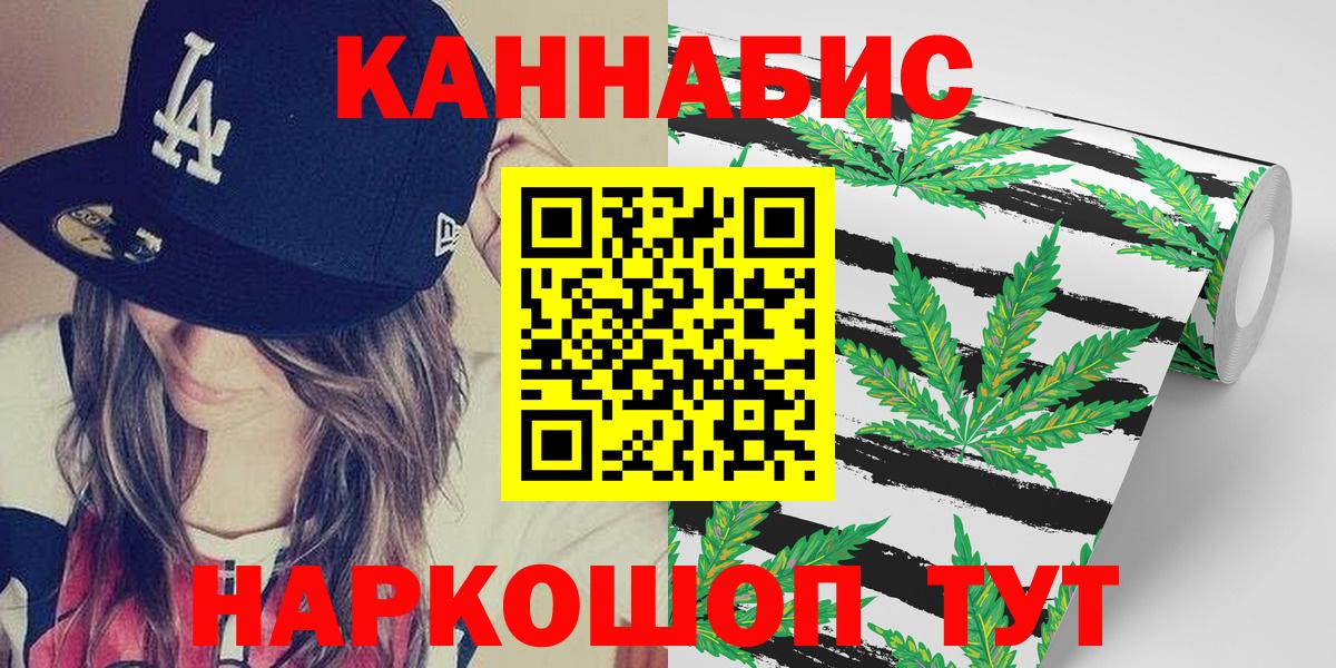 Каннабис VHQ Похвистнево